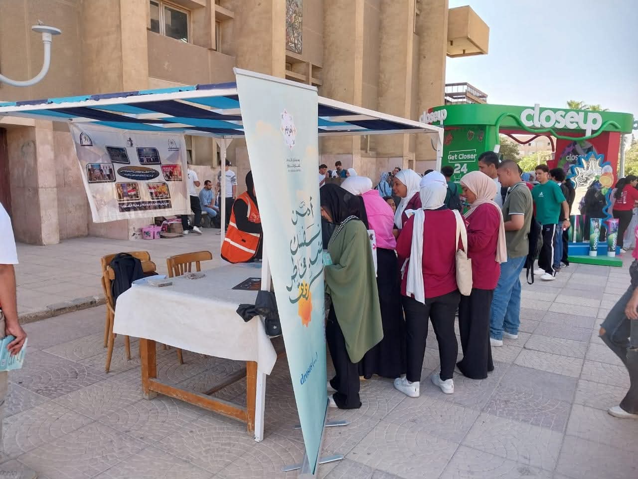 مخاطر الحروق فى حملة توعوية تنظمها جامعة حلوان بالتعاون مع مؤسسة أهل مصر 5 مخاطر الحروق فى حملة تنظمها جامعة حلوان