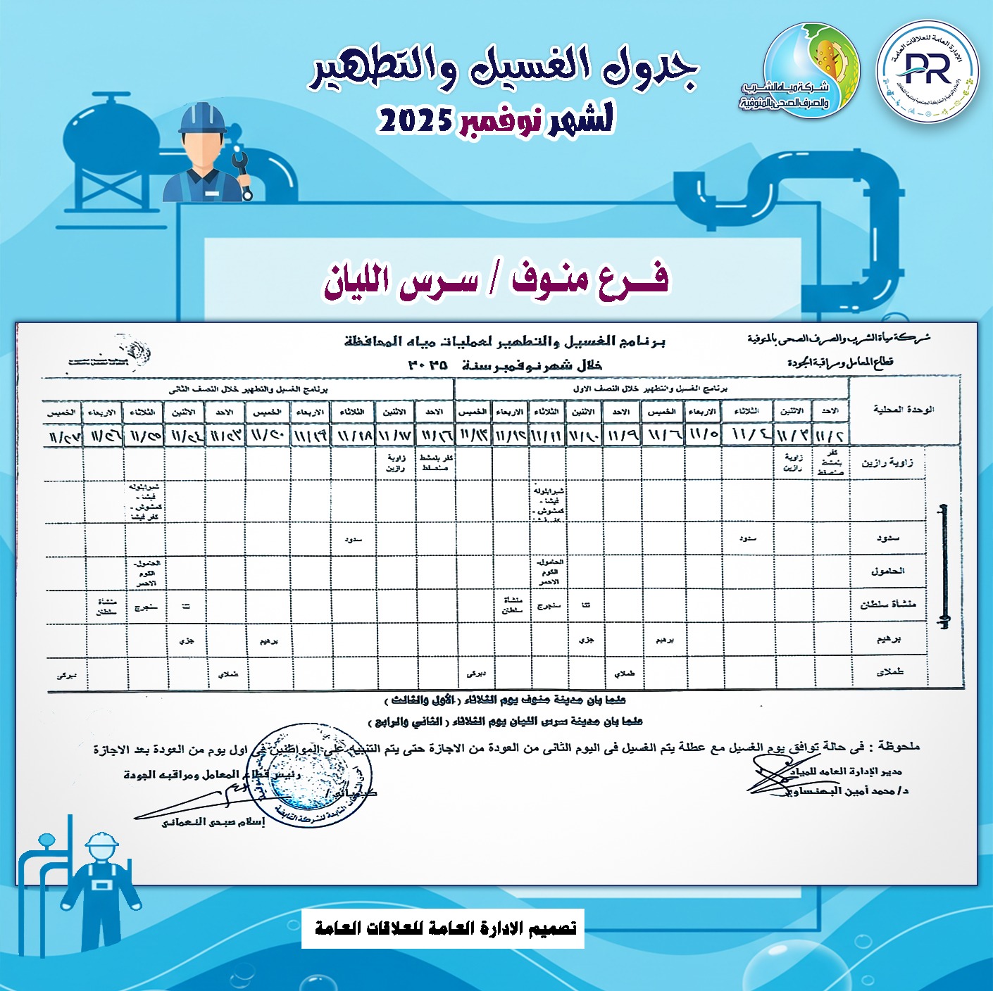 almomken.com 21fda1ce