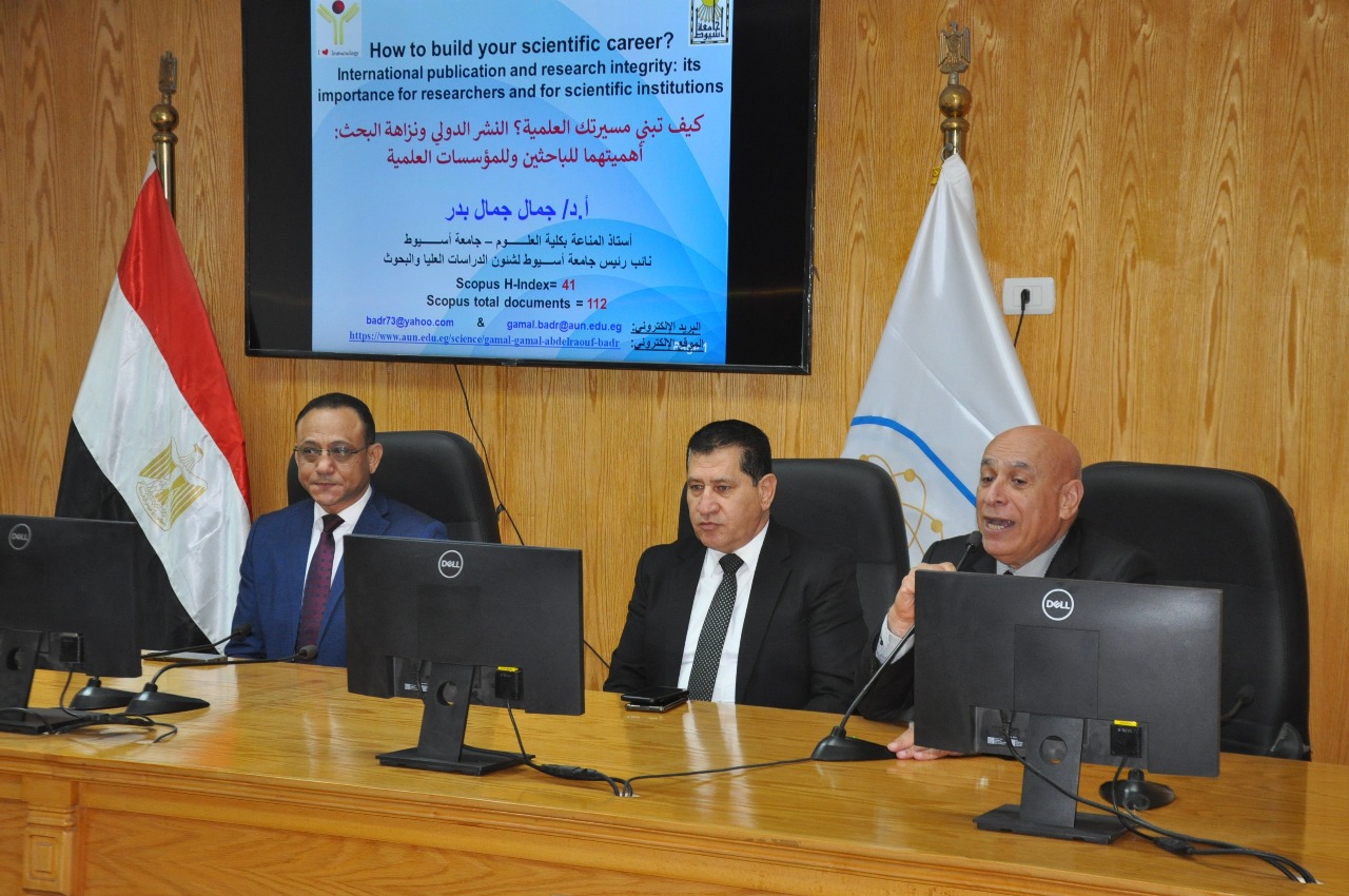 جامعة حلوان تنظم ندوة بعنوان "كيف تبني مسيرتك العلمية؟ 