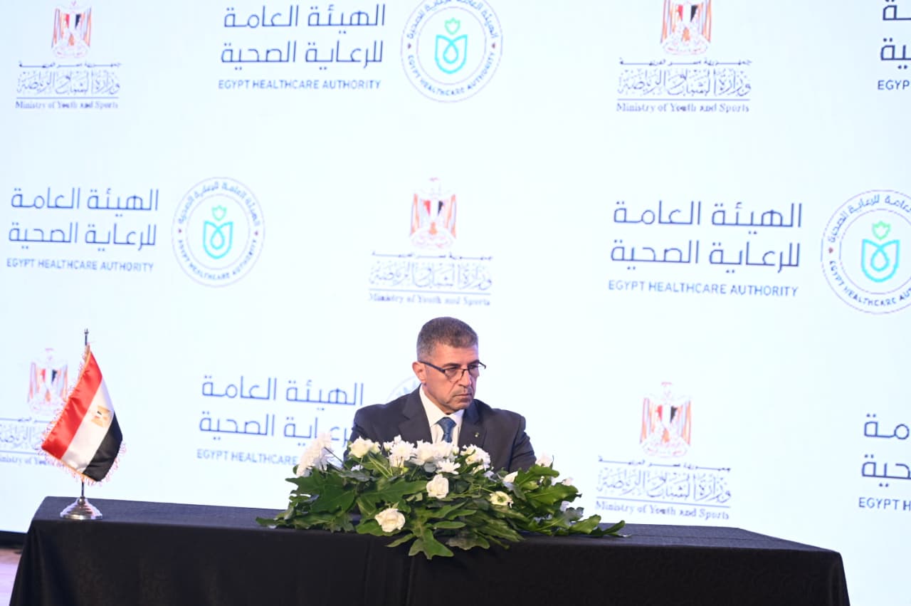 توقيع بروتوكول تعاون بين الوزارة والهيئة العامة للرعاية الصحية
