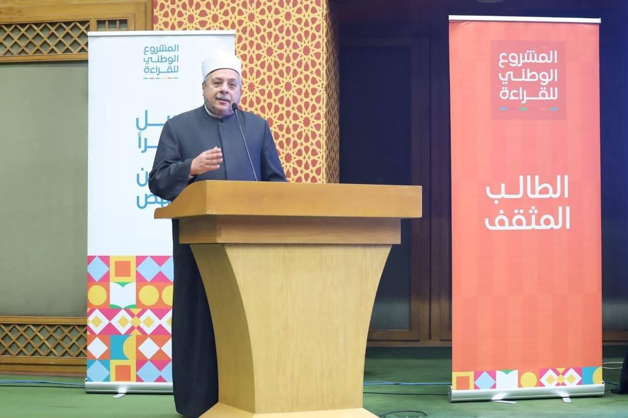 ندوة تثقيفية لانطلاق الموسم الخامس من المشروع الوطني للقراءة بالأزهر