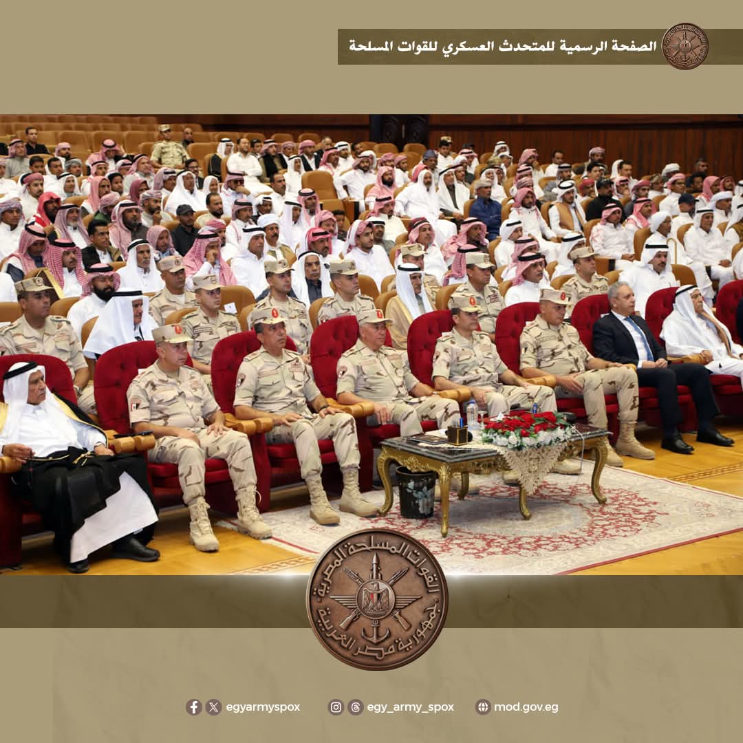 قيادة الجيش الثالث الميدانى تستقبل عدداً من شيوخ وعواقل القبائل وأعضاء مجلسى النواب والشيوخ بمحافظتى السويس وجنوب سيناء ... 4 قيادة الجيش الثالث الميدانى تستقبل عدداً من شيوخ السويس وجنوب سيناء