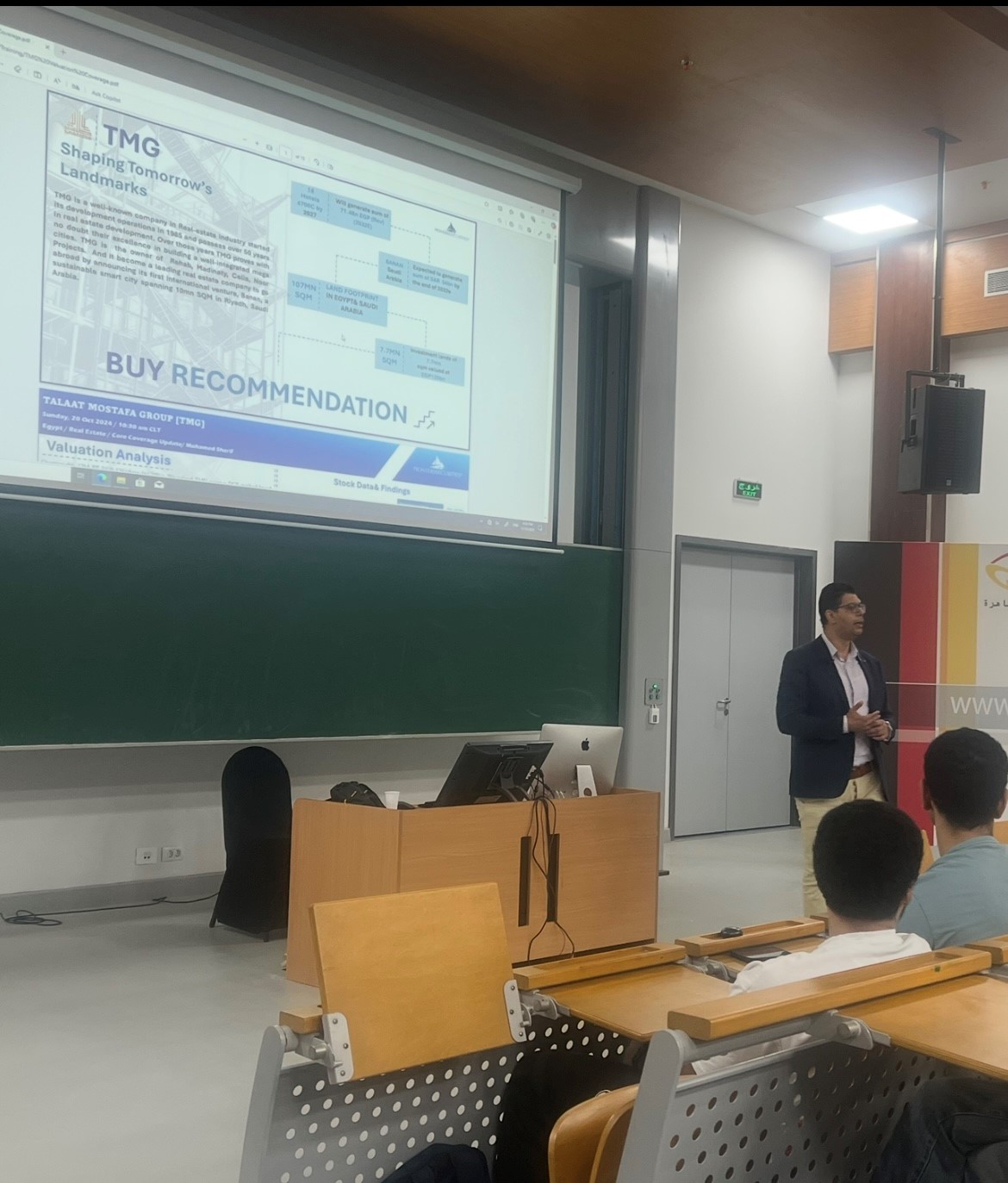 تعاون بين الألمانية بالقاهرة والبورصة المصرية