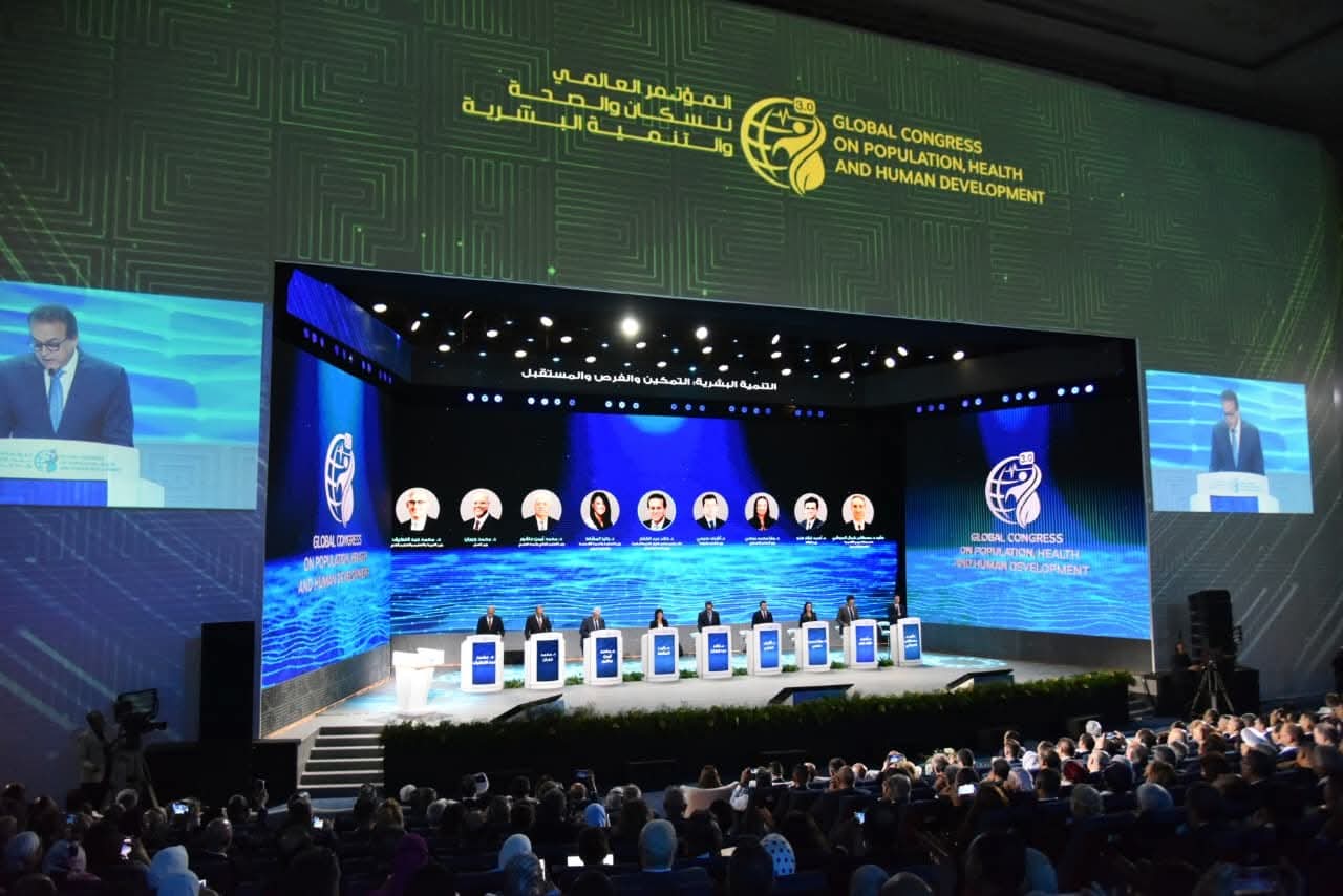 الصحة: 8 وزراء يستعرضون مسار التنمية البشرية في جلسة حوارية بالمؤتمر العالمي للسكان والصحة والتنمية