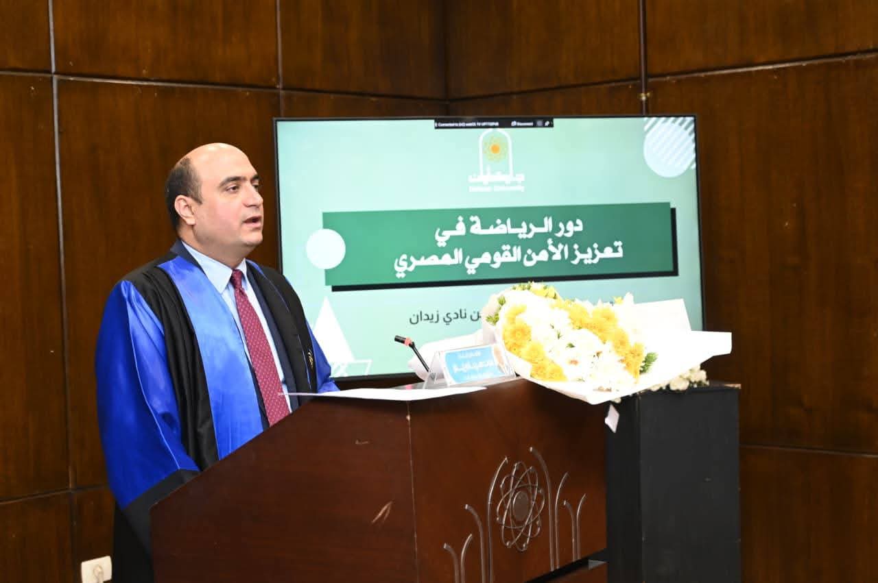 دكتوراه حول دور الرياضة في تعزيز الأمن القومي المصري المناقش الوزير والباحث مساعده 3 الباحث د محمد حسن مساعد وزير الشباب والرياضة