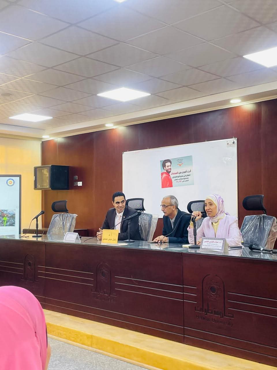 خدمة اجتماعية حلوان تنظم ندوة   للتعريف بطرق التعامل مع الأزمات والكوارث