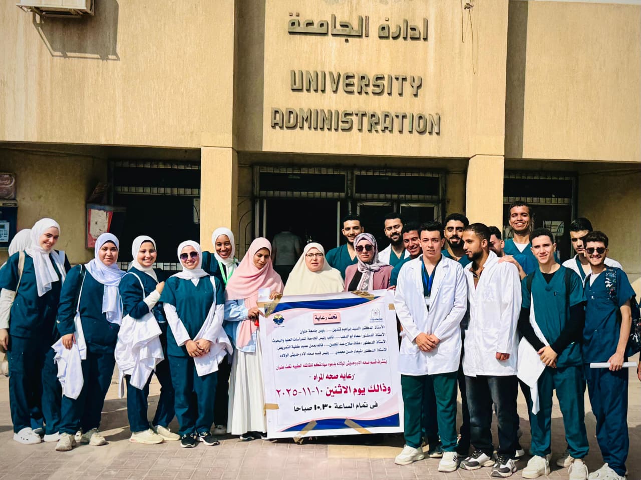 حلوان تنظم قافلة تمريضية توعوية بعنوان صحة المرأة الحامل 4 حلوان تنظم قافلة تمريضية توعوية بعنوان صحة المرأة الحامل