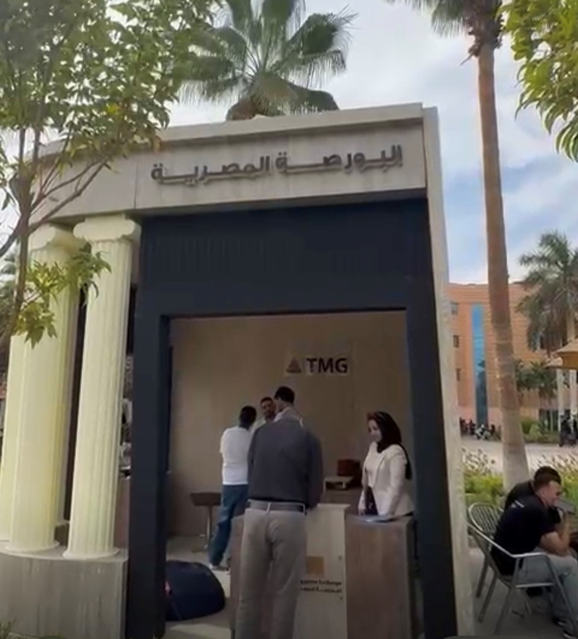 تعاون بين الألمانية بالقاهرة والبورصة المصرية