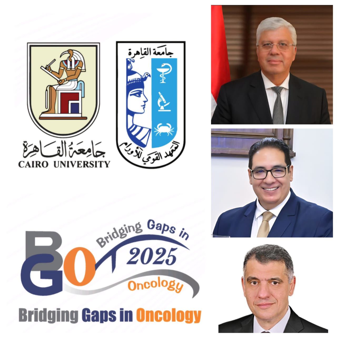 القومي للأورام يعقد مؤتمره السنوي