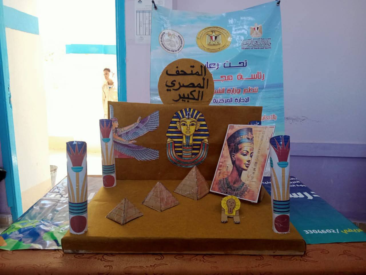 ورش عمل حول المتحف المصري الكبير لتعزيز الانتماء والوعي الوطني بمحافظة مطروح 5 almomken.com d100a78e