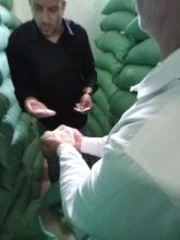 almomken.com d3c3e835