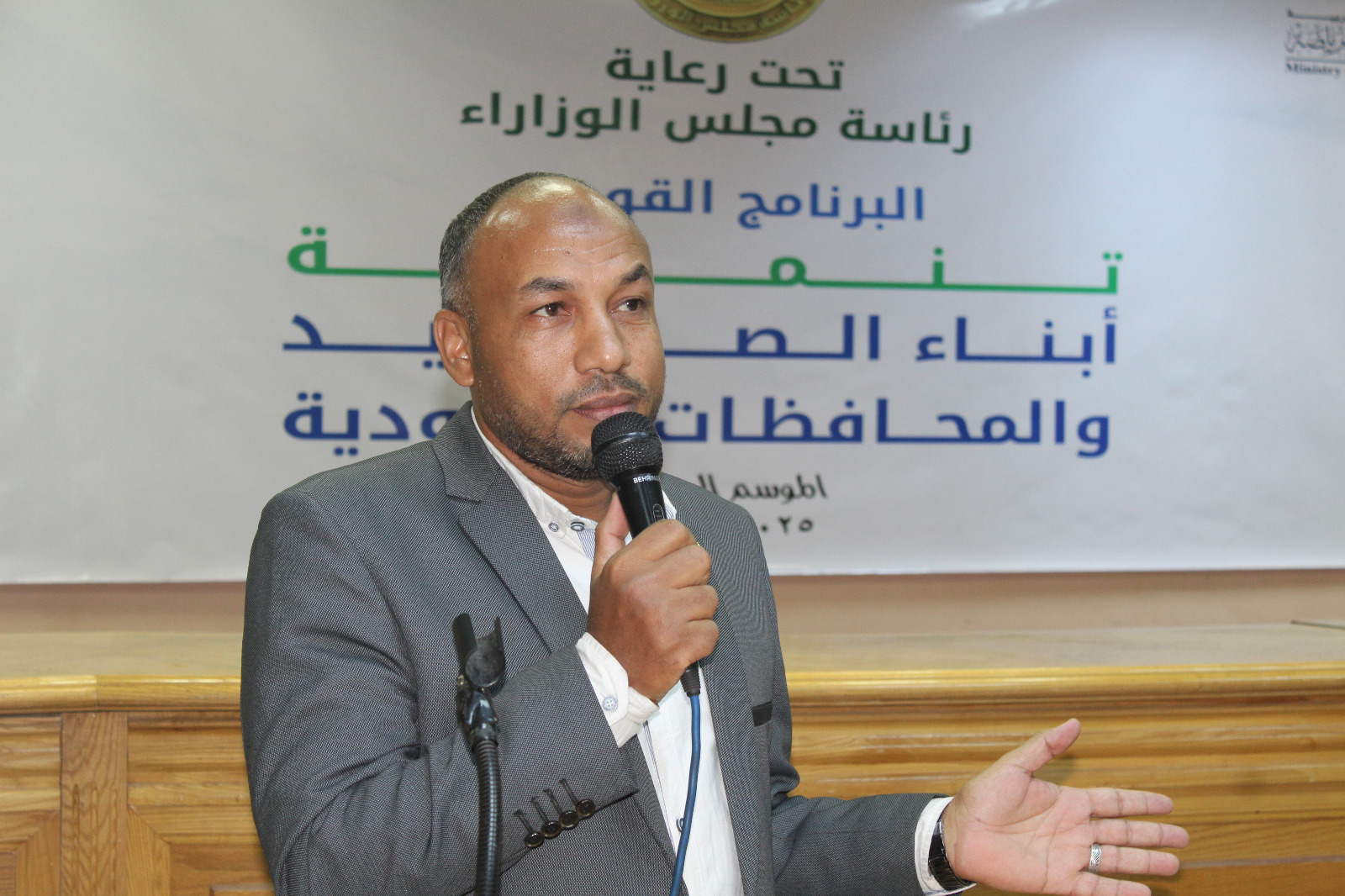 تمكين شباب الصعيد والمحافظات الحدودية