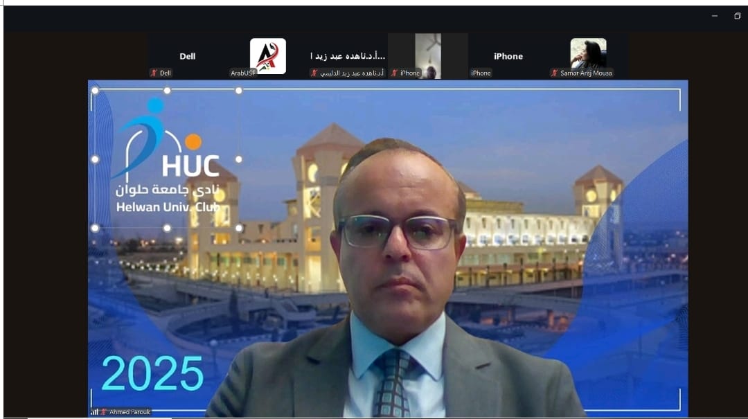 حلوان تعرض تجربتها في تطوير الرياضة خلال ندوة الاتحاد العربي للرياضة الجامعية