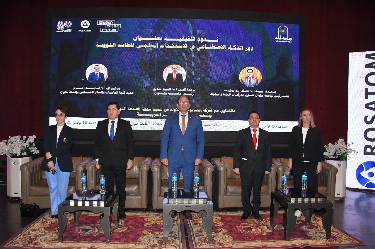انطلاق فعاليات احتفالية الذكاء الاصطناعي والعلوم والابتكار بجامعة حلوان