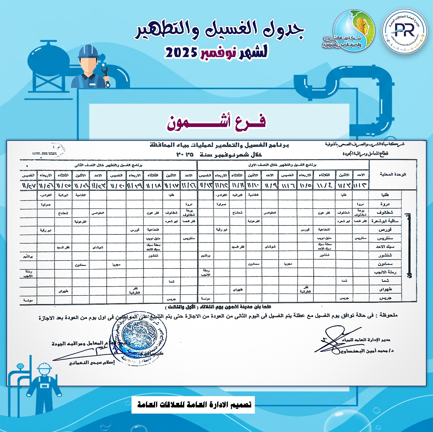 almomken.com eac2fefe