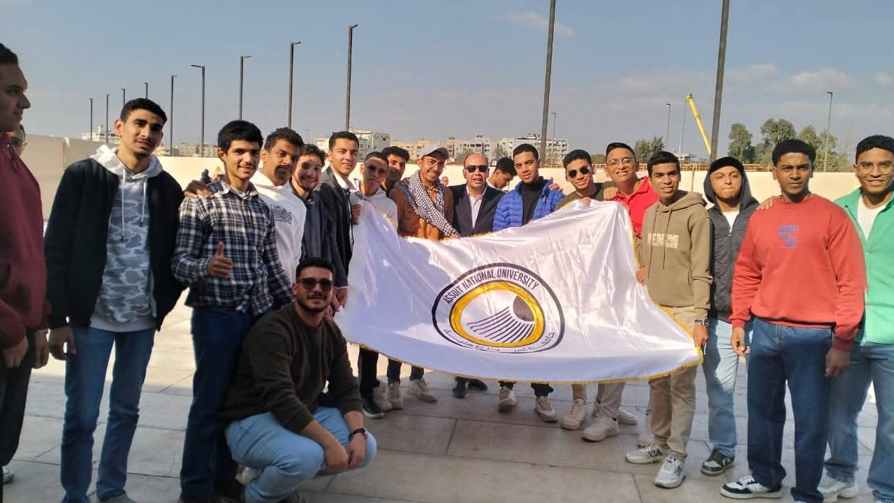 أسيوط الأهلية تواصل رحلاتها الثقافية إلى المتحف المصري الكبير والمتحف القومي للحضارة بالقاهرة 7 almomken.com f15fb15a