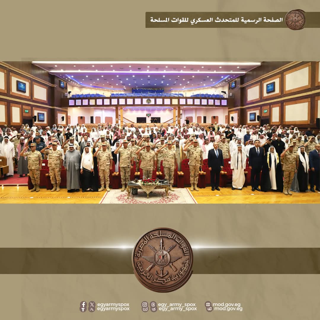 قيادة الجيش الثالث الميدانى تستقبل عدداً من شيوخ وعواقل القبائل وأعضاء مجلسى النواب والشيوخ بمحافظتى السويس وجنوب سيناء ... 5 almomken.com f6d664b7