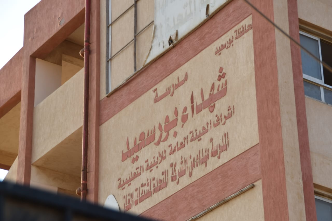 الغرباوي يتفقد مجمع شهداء بورسعيد بالمناصرة ويشيد بجهود إداراته