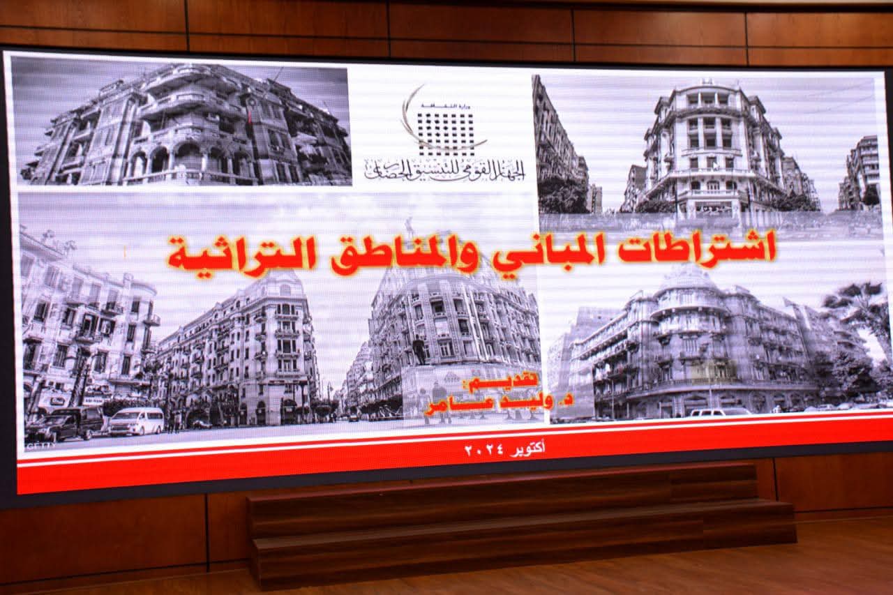 الدقهلية تتحرك لاستعادة جمال مدنها