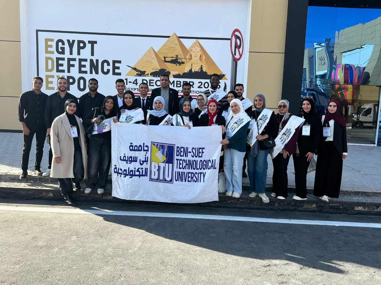 أداء الجامعات التكنولوجية خلال عام 2025 3 حصاد أداء الجامعات التكنولوجية خلال عام 2025