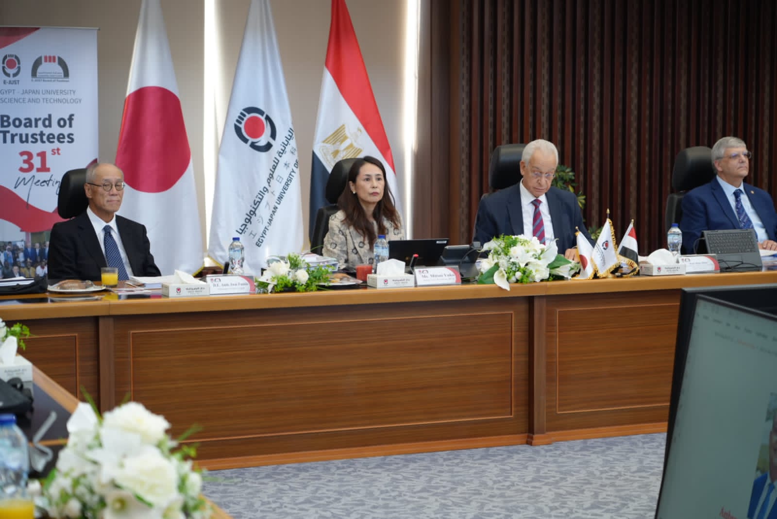 مجلس أمناء الجامعة المصرية اليابانية يبدأ اجتماعات ال٣١