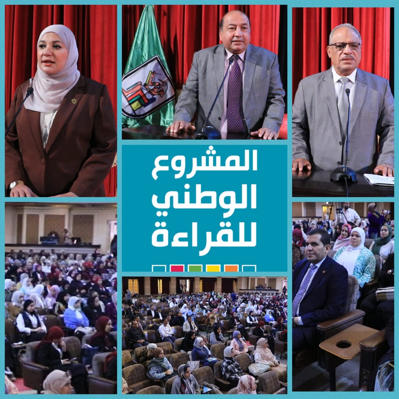 ندوة تثقيفية بجامعة القاهرة مع انطلاق الموسم الخامس للمشروع الوطني للقراءة