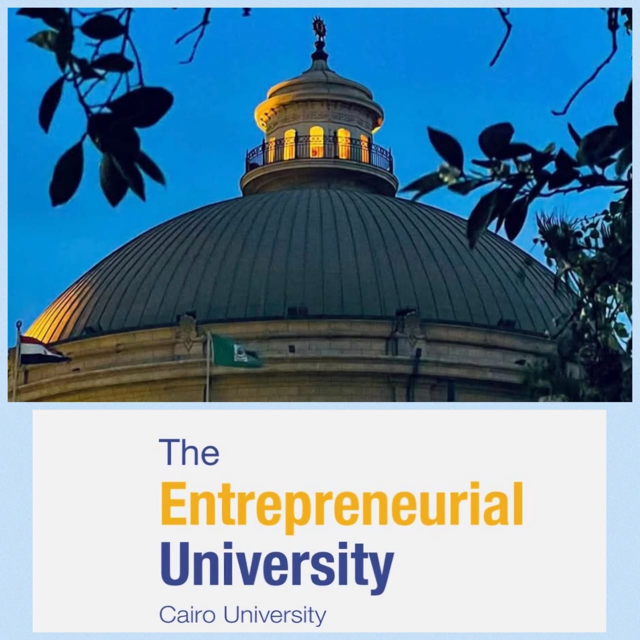 الإعلام وتحديات الأمن القومي ندوة بالفرع الدولى لجامعة القاهرة 