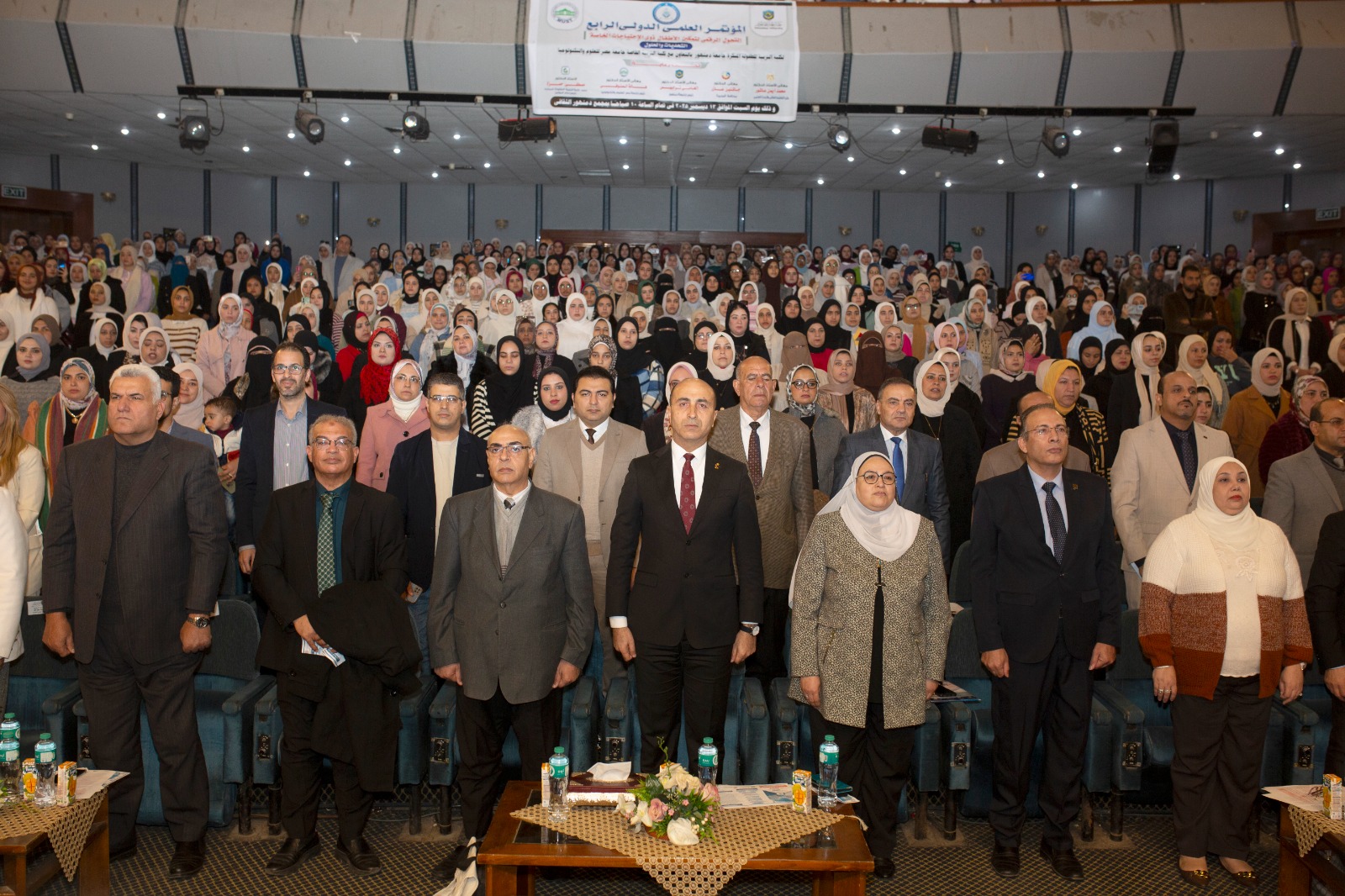 افتتاح المؤتمر العلمي الدولي الرابع بعنوان التحول الرقمي