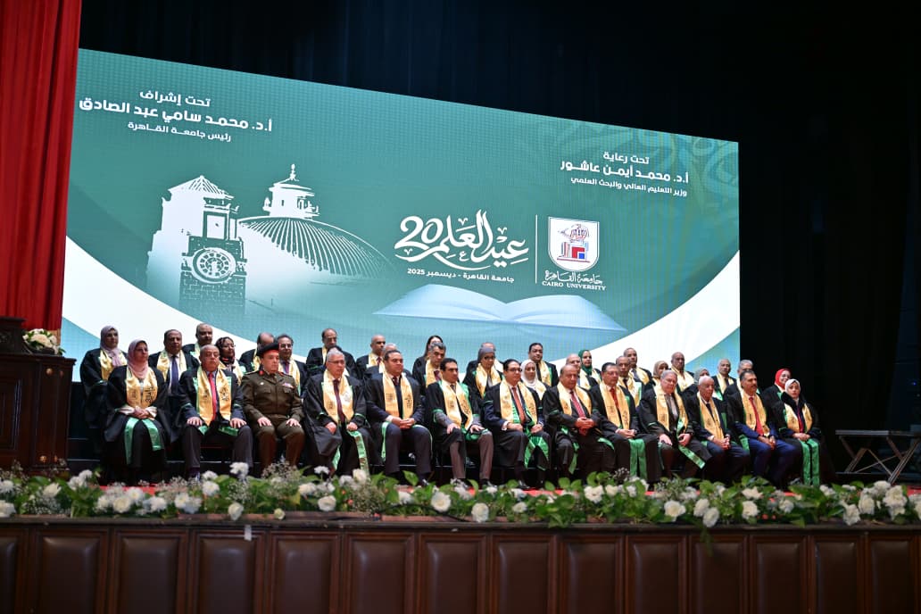 جامعة القاهرة تحتفل بعيد العلم العشرين بحضور كبار رجالات الدولة وقيادات التعليم العالي