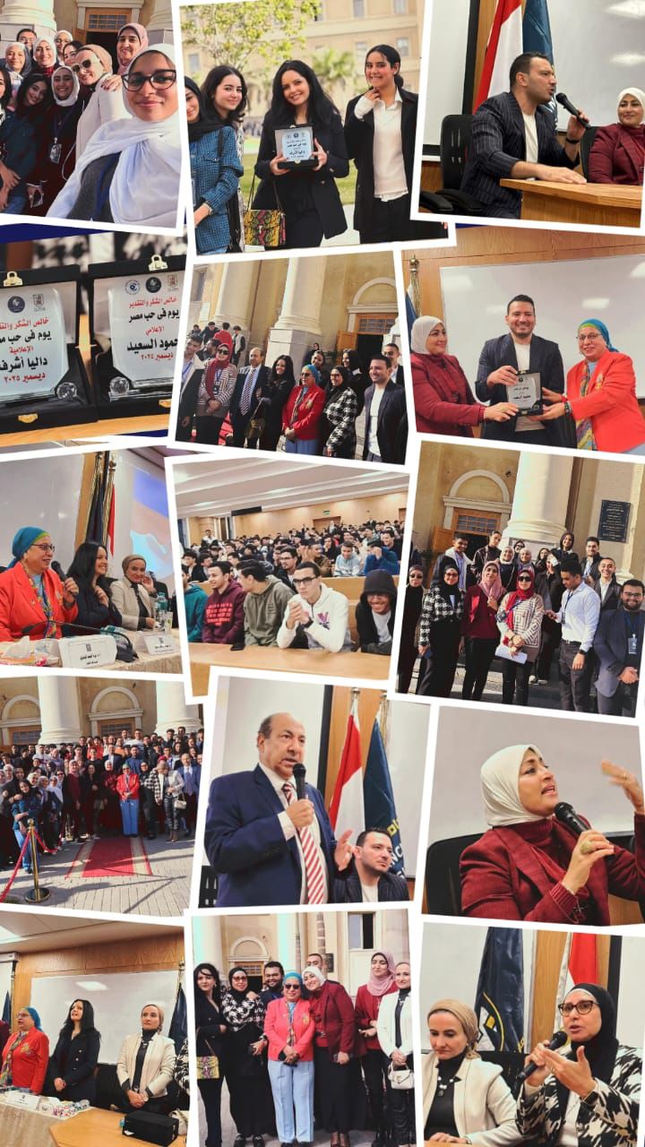 الإعلام وتحديات الأمن القومي ندوة بالفرع الدولى لجامعة القاهرة 