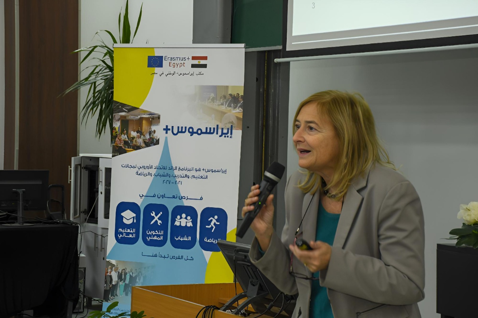الألمانية بالقاهرة تحتفي ب20 عامًا من التعاون المصري الأوروبي ببرنامج إيراسموس 2026
