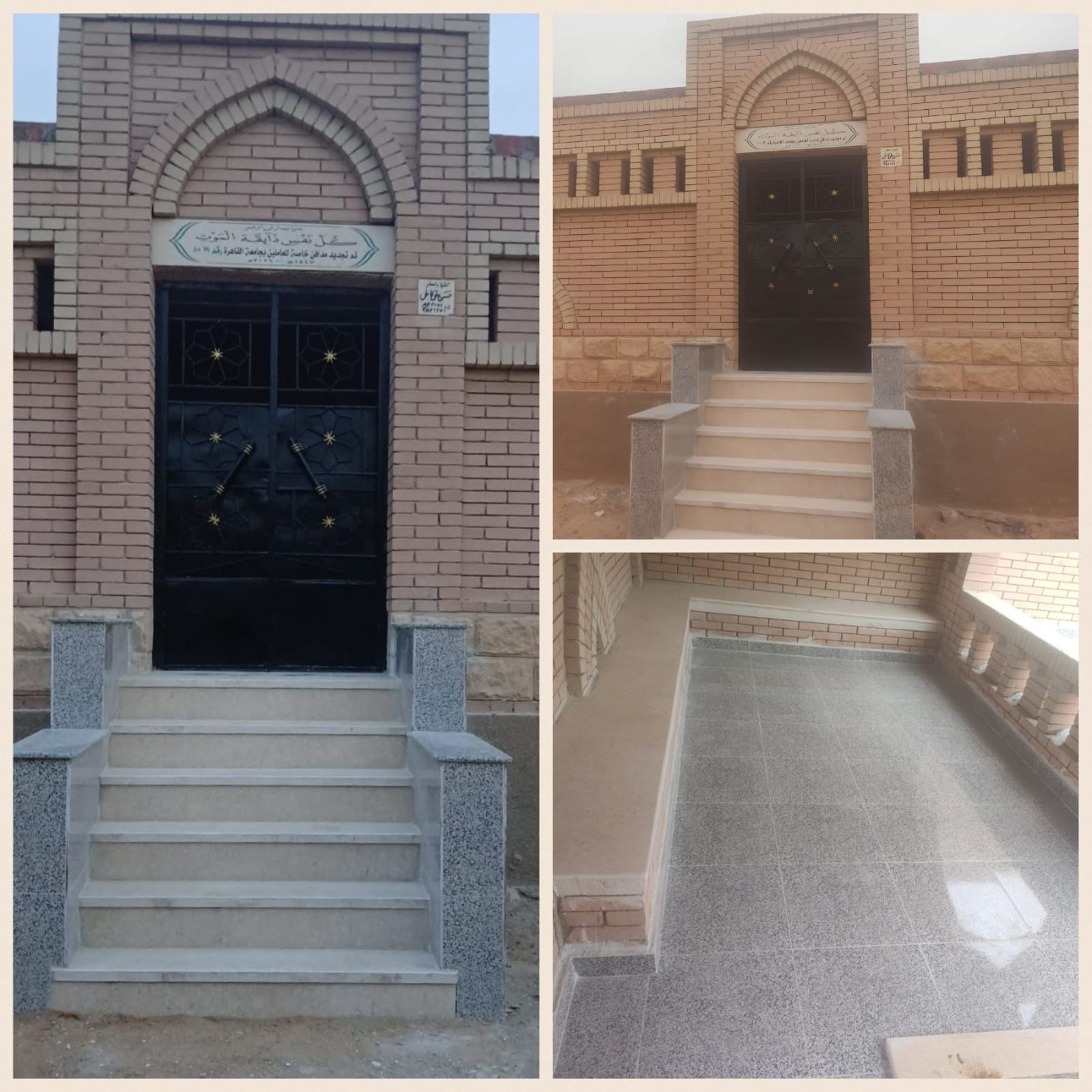 مناقشة تطوير الخدمات وزيادة كفاءة منظومة الرعاية الصحية بجامعة القاهرة 3 مناقشة تطوير الخدمات وزيادة كفاءة منظومة الرعاية الصحية بجامعة القاهرة