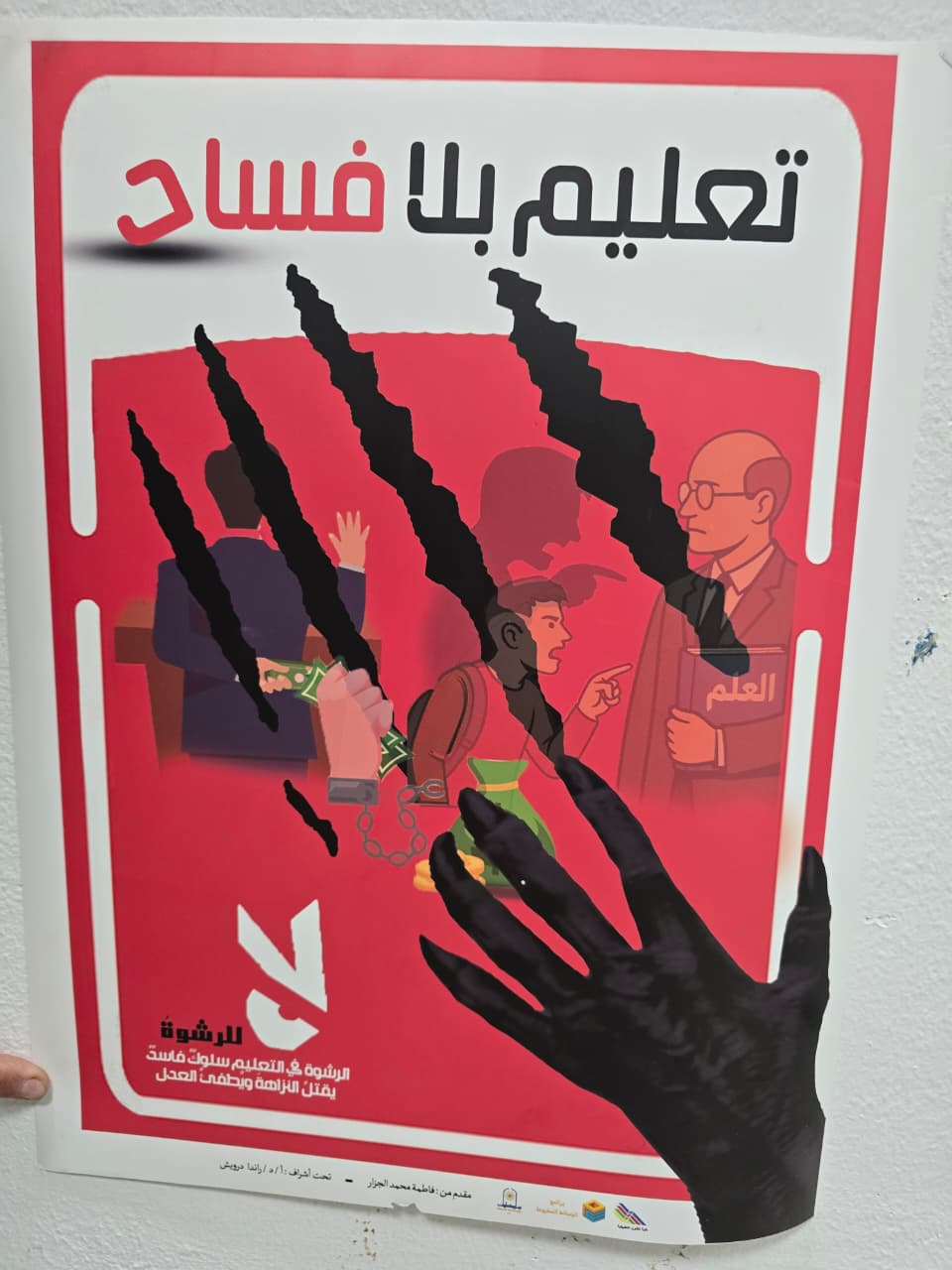 almomken.com 4b82ba69