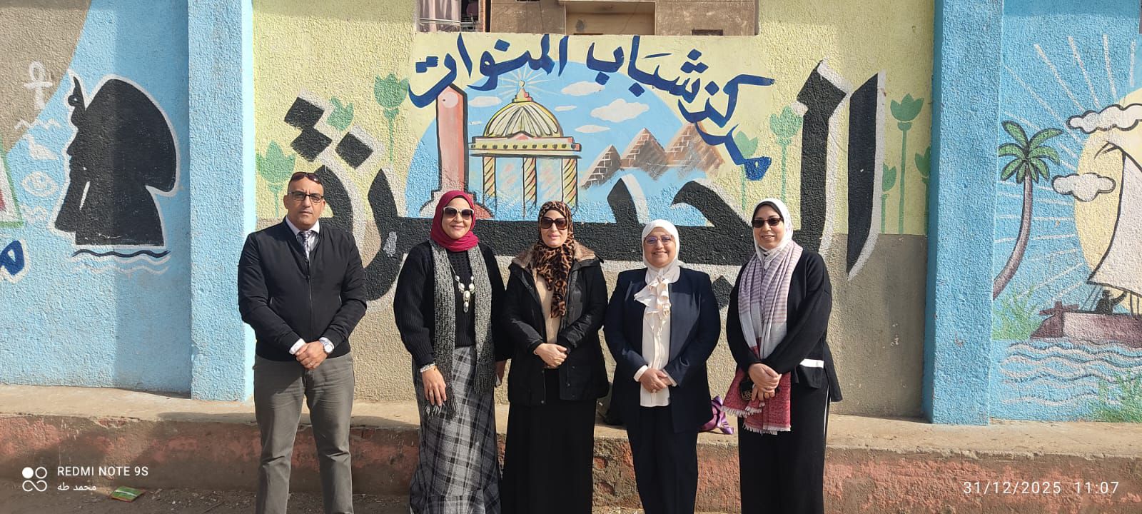 فريق القافلة أمام مركز شباب المنوات 