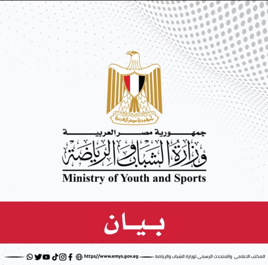 تكاليف جراءات الكشف الطبي والكود الطبي للرياضيين