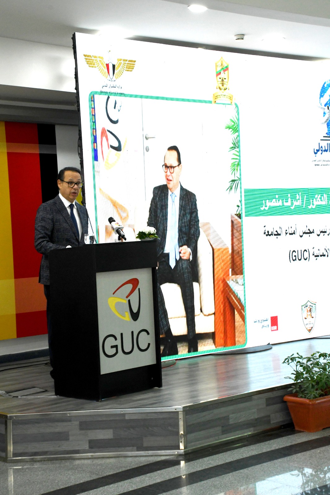 المؤتمر الدولي الأول للإطار القانوني لحوادث الطيران