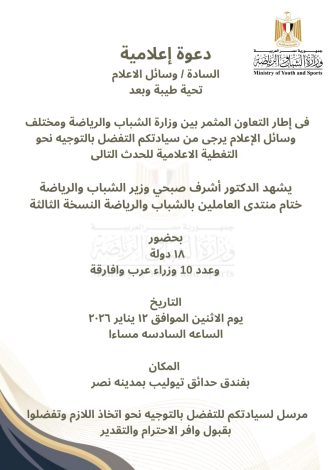 انتهاء أعمال التسليم والتسلّم للجنة المعينة لإدارة شئون اتحاد الالعاب المائية 1 almomken.com 7dff1c2e