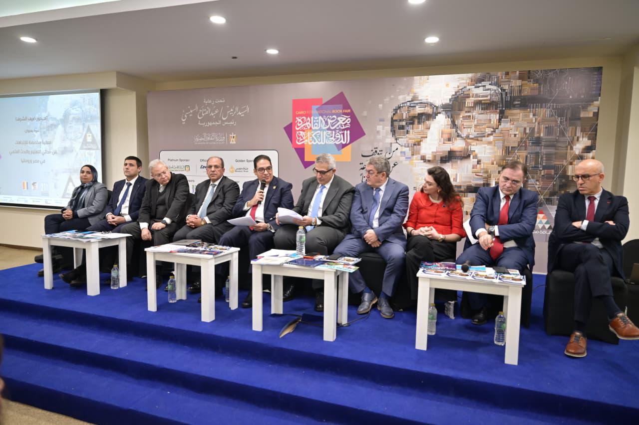 معرض القاهرة الدولي للكتاب ينظم الندوة المصرية–الرومانية رفيعة المستوى بحضور رئيس جامعة القاهرة 6 مبادرات بين المؤسسات الأكاديمية في مصر ورومانيا