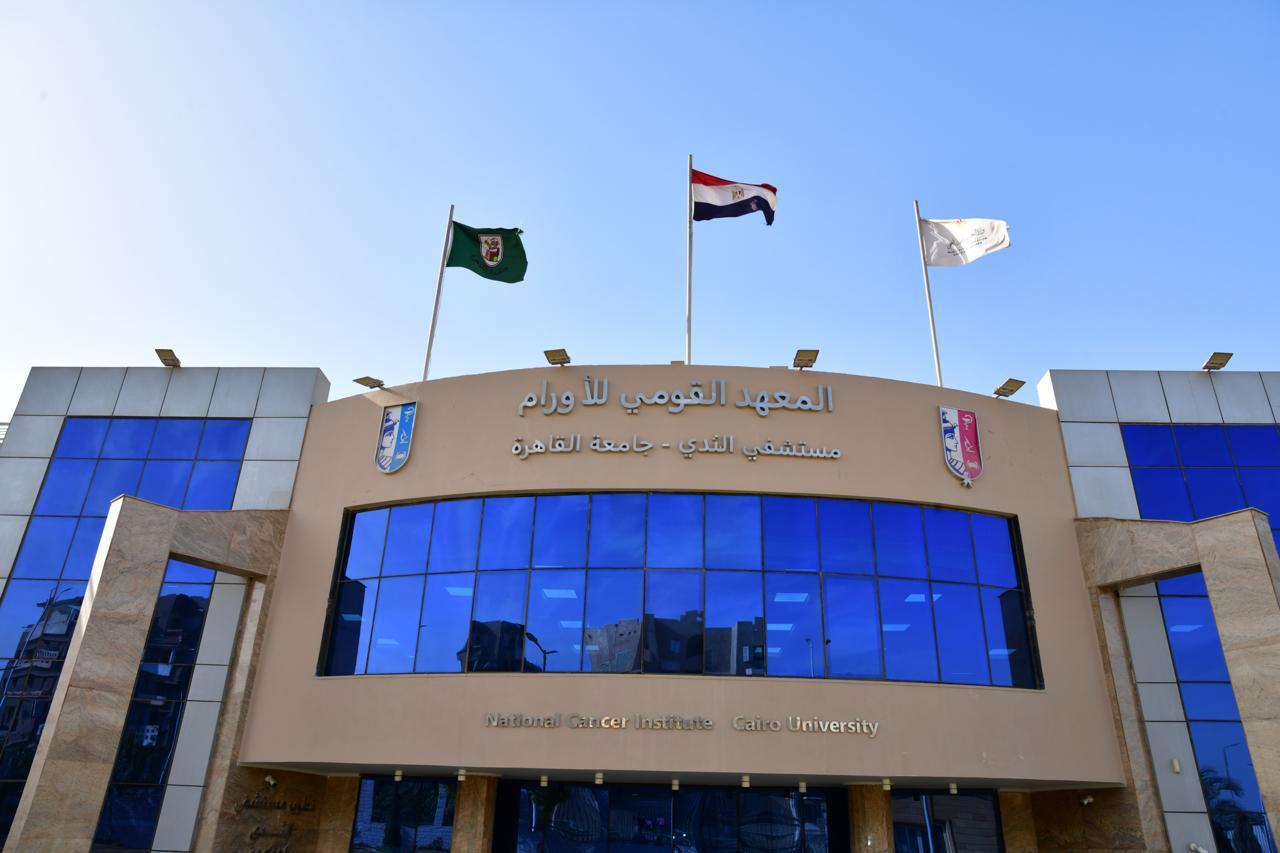 إحصائيات وارقام..المعهد القومي للأورام خلال عام 2025