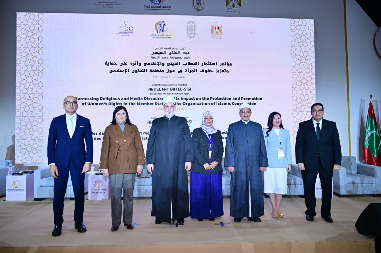 حضور ومشاركة فضيلة الإمام الأكبر