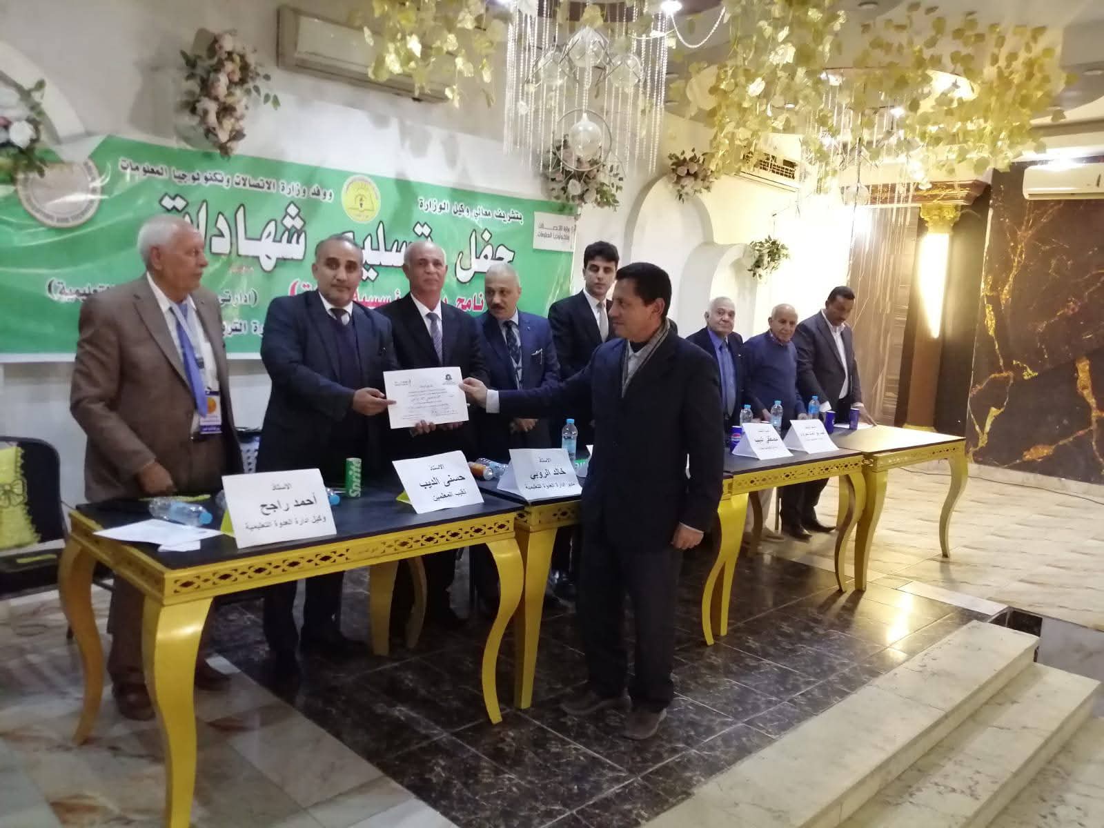 وزارتا الاتصالات والتعليم تختتمان فعاليات برنامج بيئة مؤسسية آمنة للمعلمين بمدارس المنيا