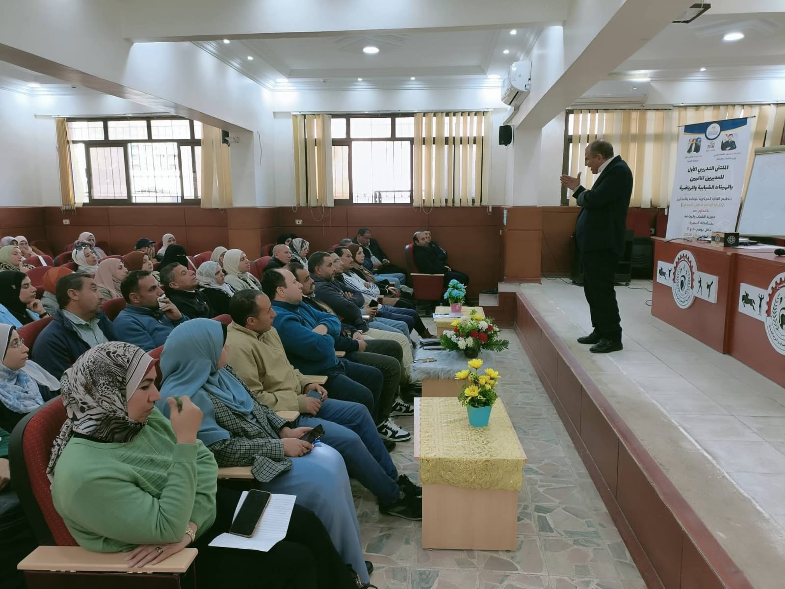 تدريب المشرفين والمديرين الماليين بالهيئات الشبابية والرياضية بمحافظة البحيرة