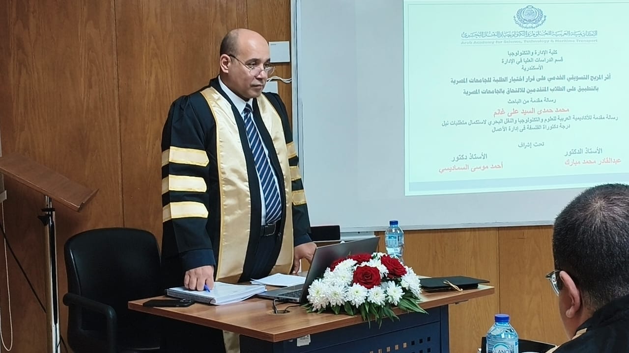 غانم يحصل على درجة دكتوراة الفلسفة في إدارة الأعمال