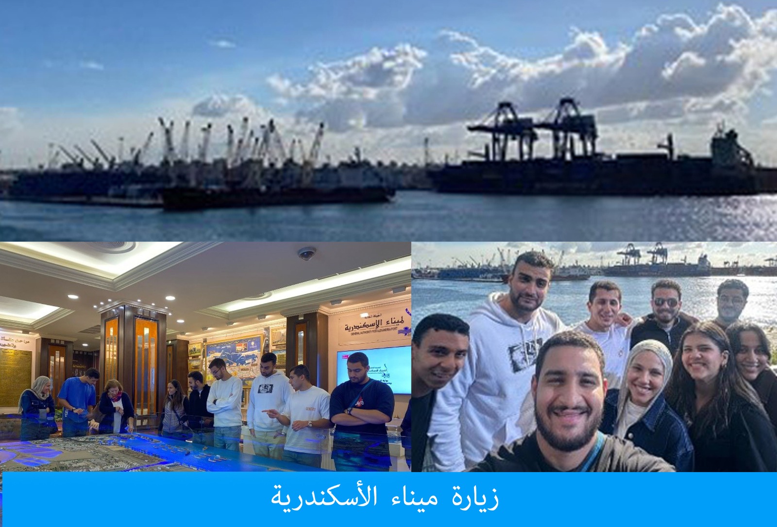 زيارات ميدانية لطلاب هندسة مدنية بالجامعة الألمانية بالقاهرة لمواقع التنفيذ 5 almomken.com 24f958dc