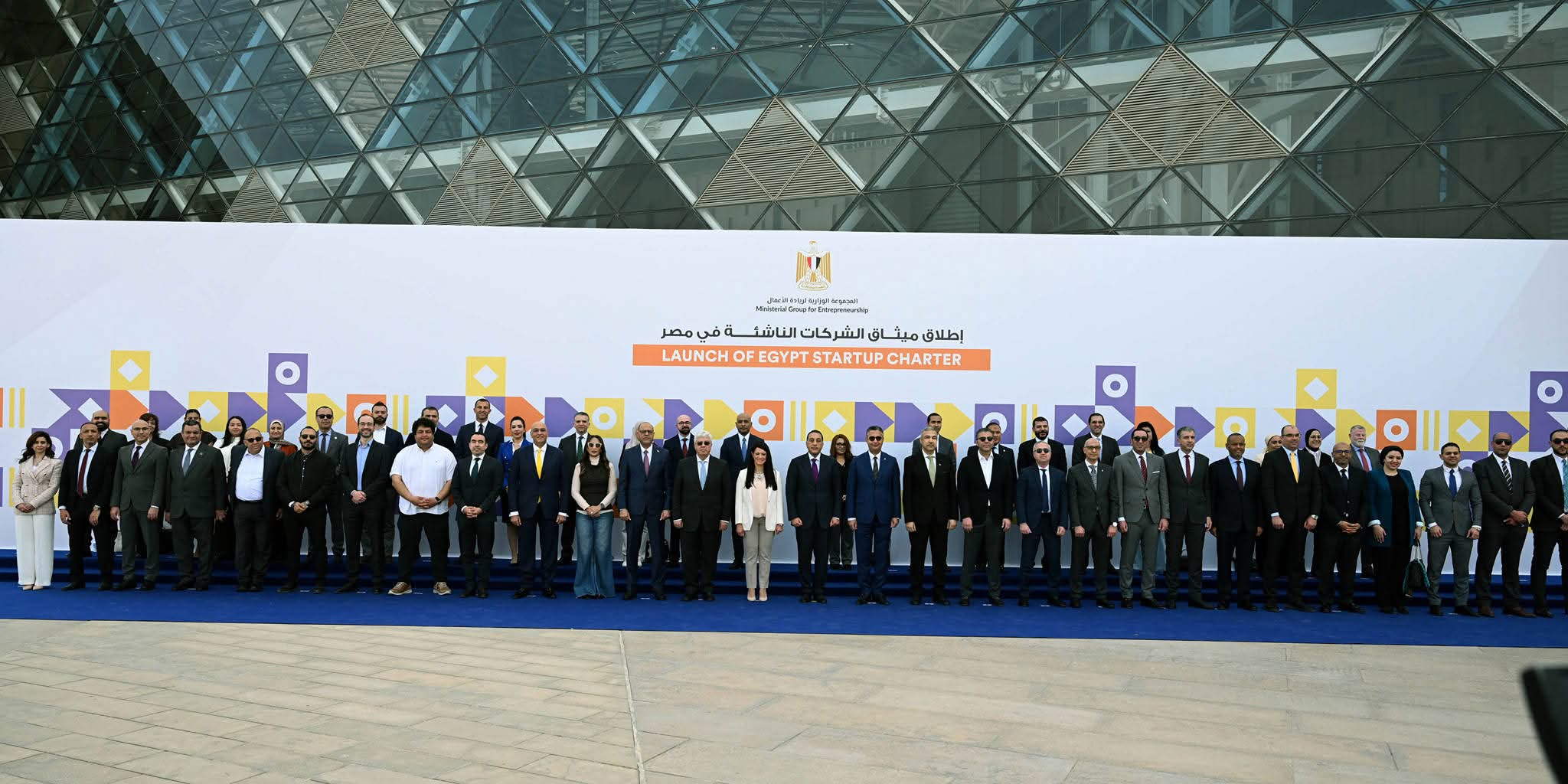 تيسير المعاملات الضريبية لتلك الشركات