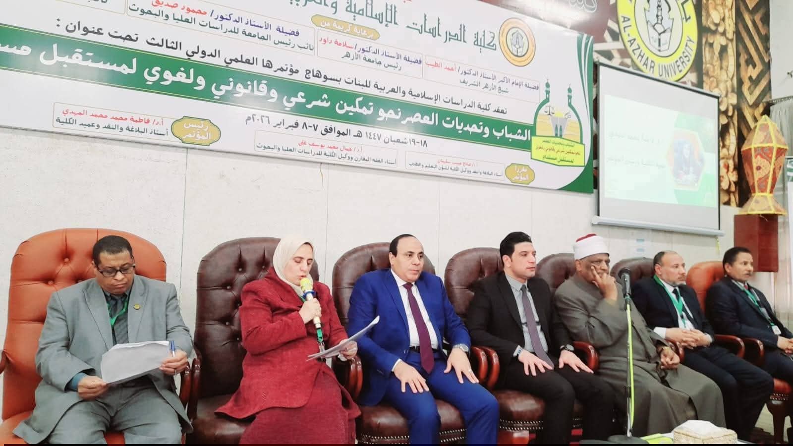 انطلاق فعاليات المؤتمر العلمي الثالث "الشباب وتحديات العصر" بكلية الدراسات الإسلامية والعربية للبنات بسوهاج