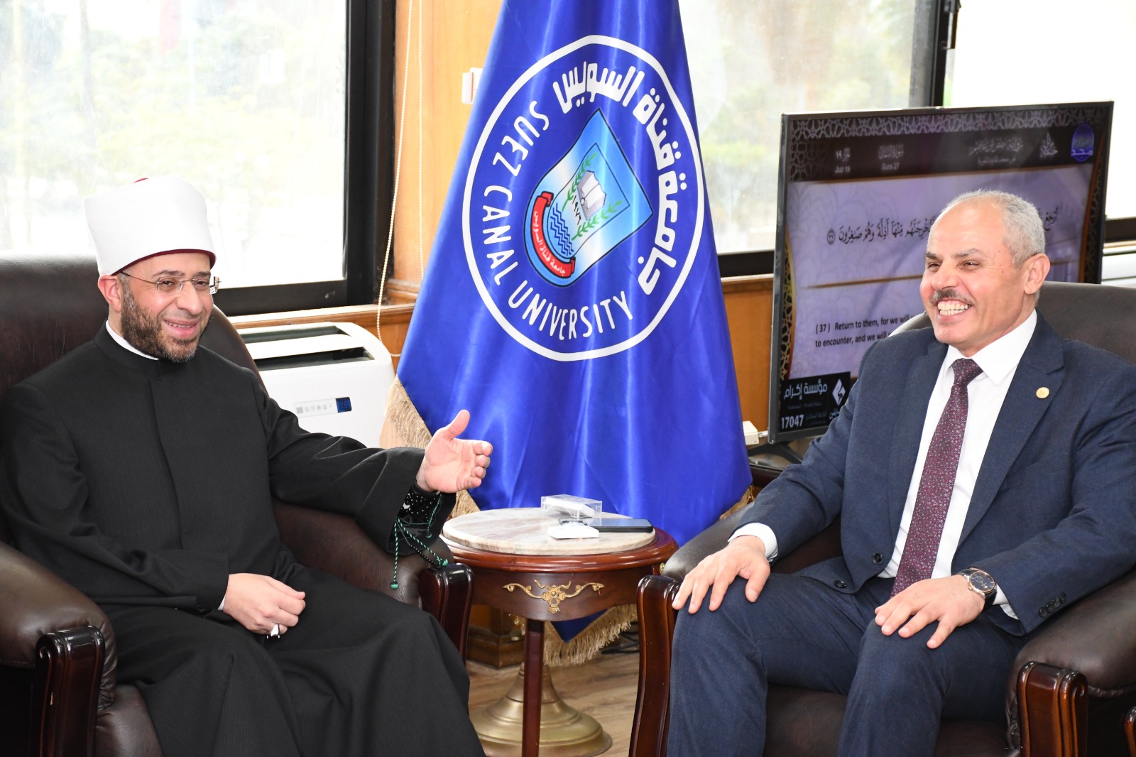 قناة السويس تستقبل وزير الأوقاف في مناقشة علمية لمعهد الدراسات الأفروآسيوية