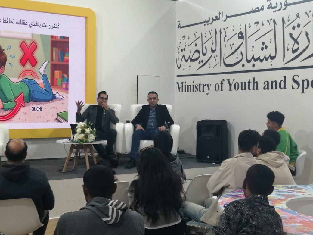 الطب الرياضي يشارك بفعاليات توعوية في جناح وزارة الشباب والرياضة بمعرض الكتاب