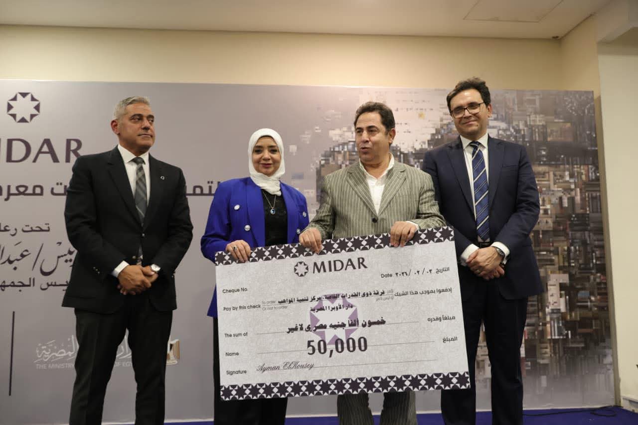 الأنامل الصغيرة  لمكتبة مصر العامة