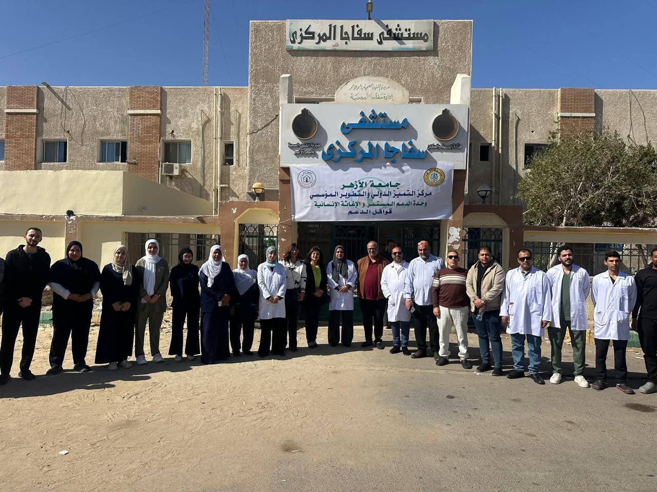 قافلة جامعة الأزهر الطبية توقع الكشف الطبي على 2000 مواطن بالبحر الأحمر